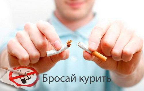 Какой способ бросить курить выбрать?